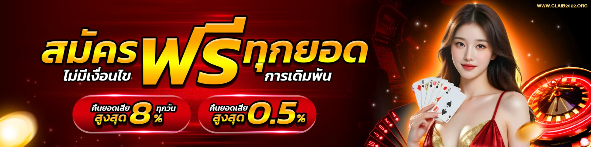 joy889